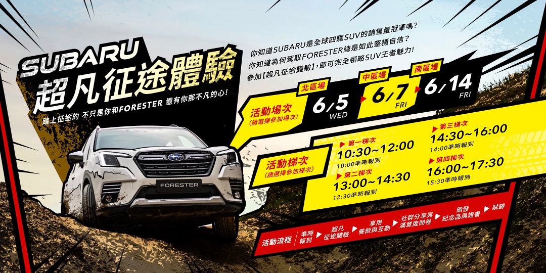 event-banner