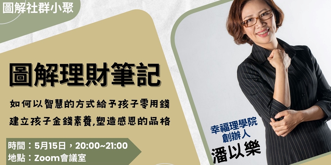 event-banner