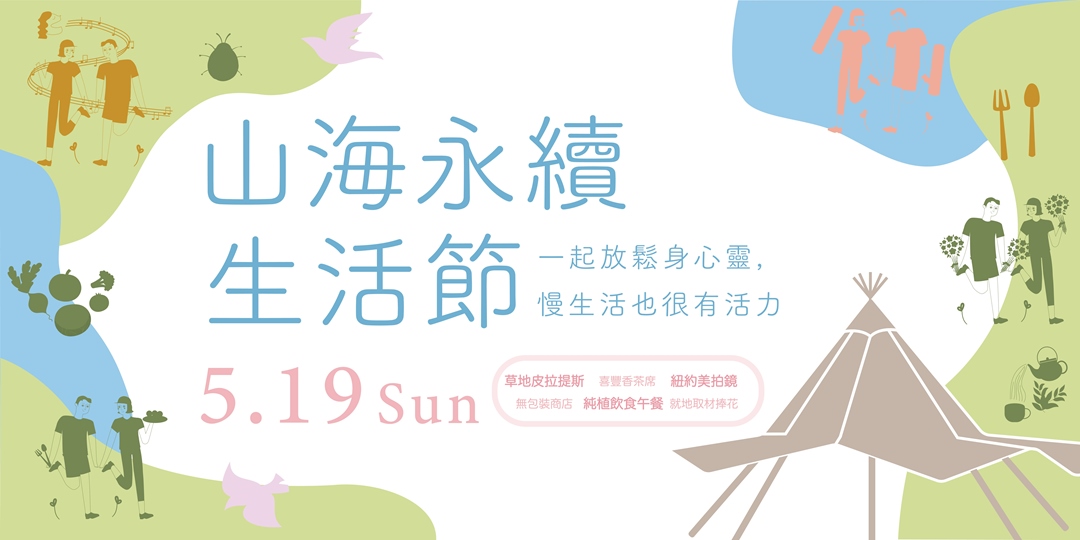event-banner