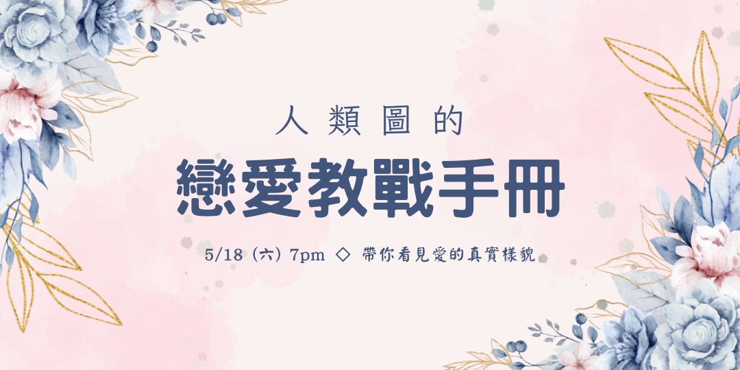 event-banner
