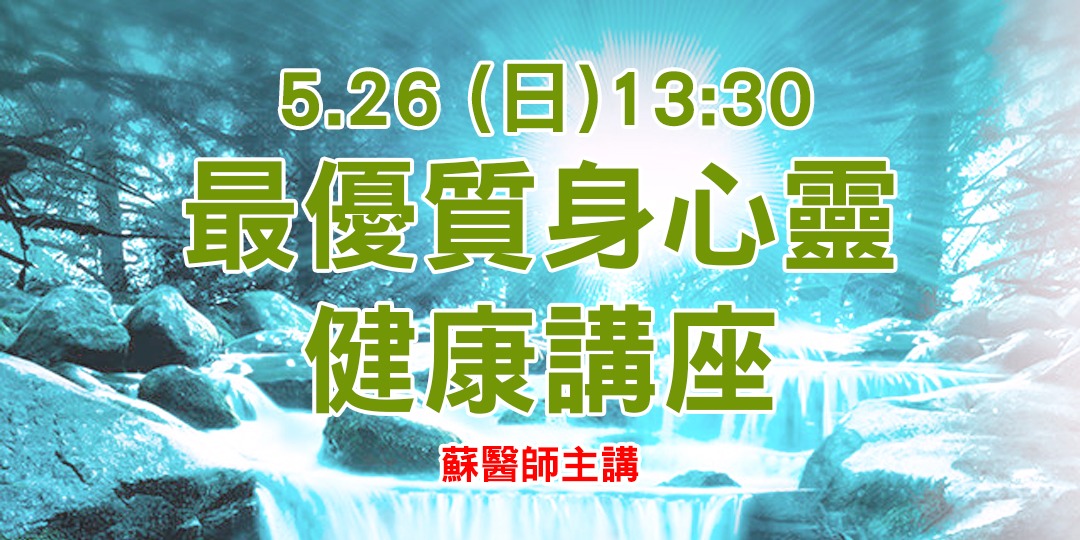 event-banner