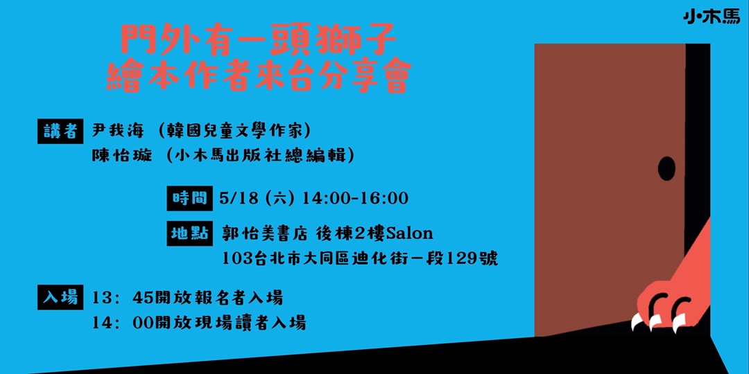event-banner