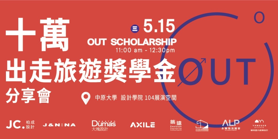 event-banner