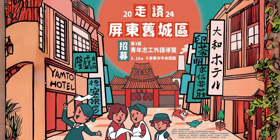 event-banner