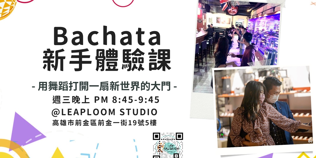 event-banner