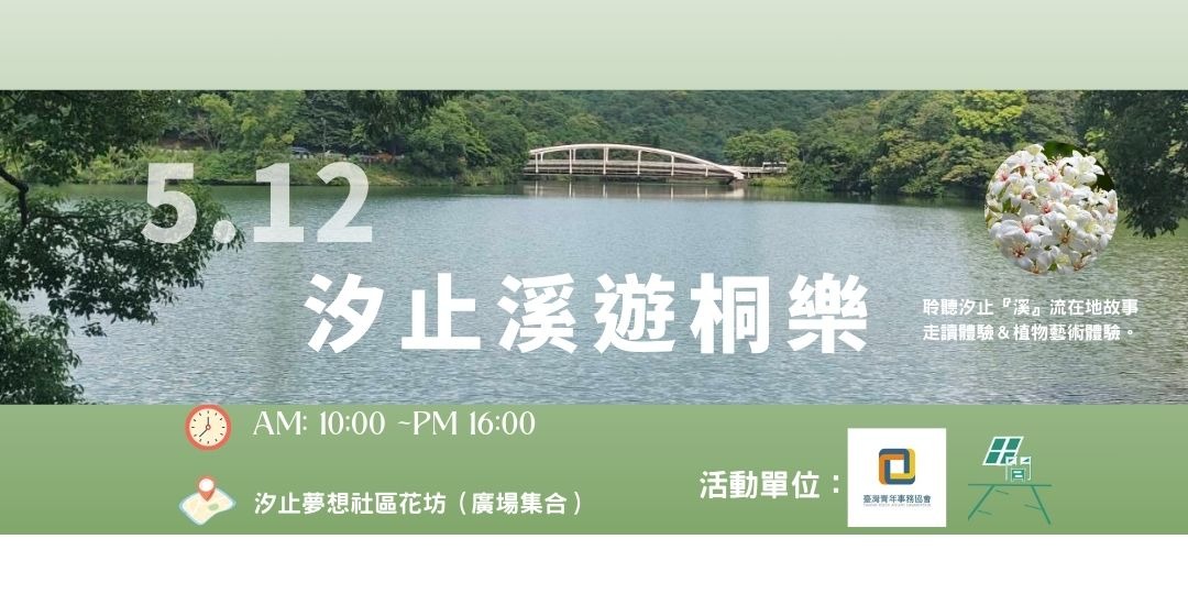 event-banner