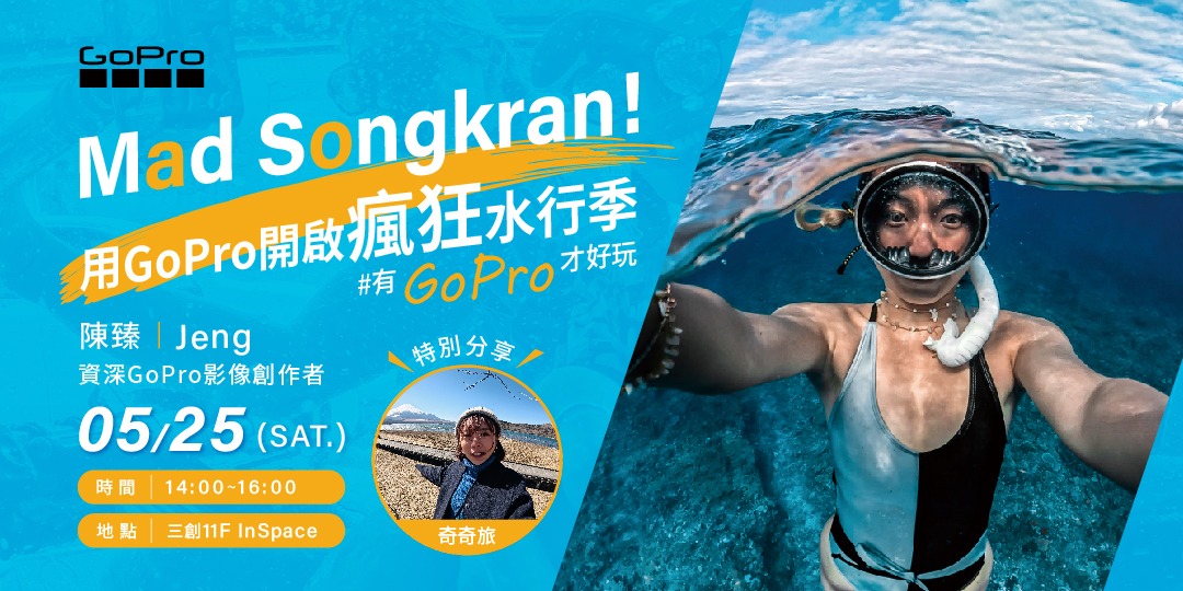 [閒聊] GoPro和insta360請益