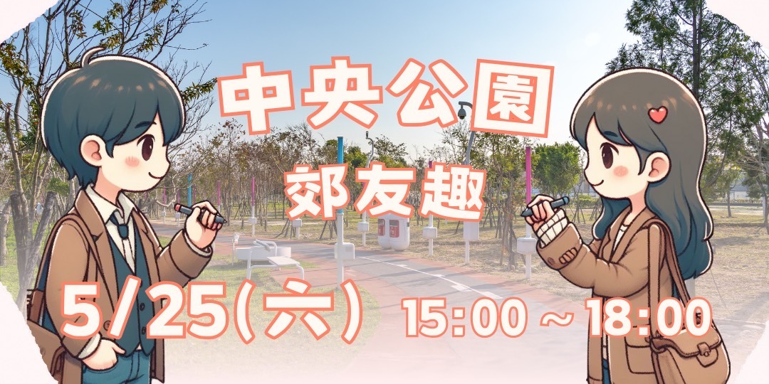 event-banner