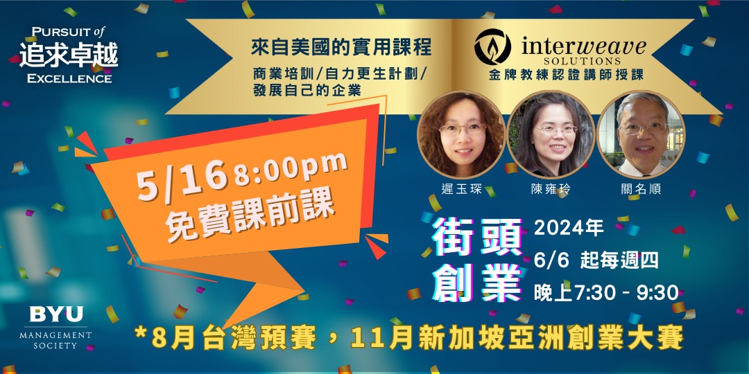 event-banner