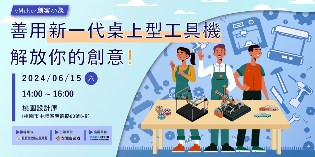 event-banner