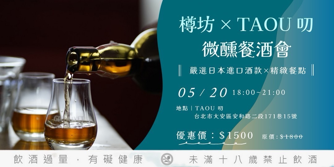 event-banner