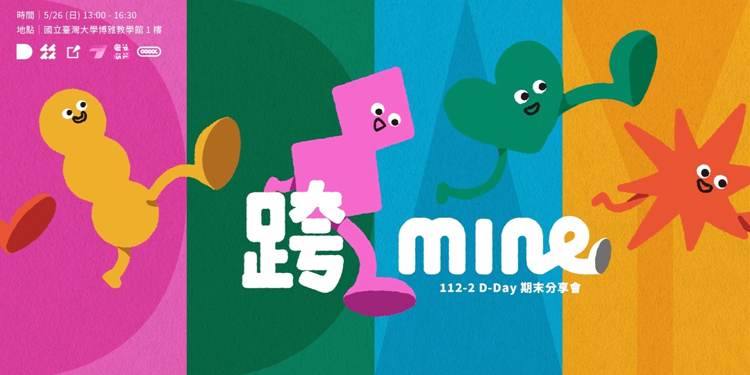 event-banner