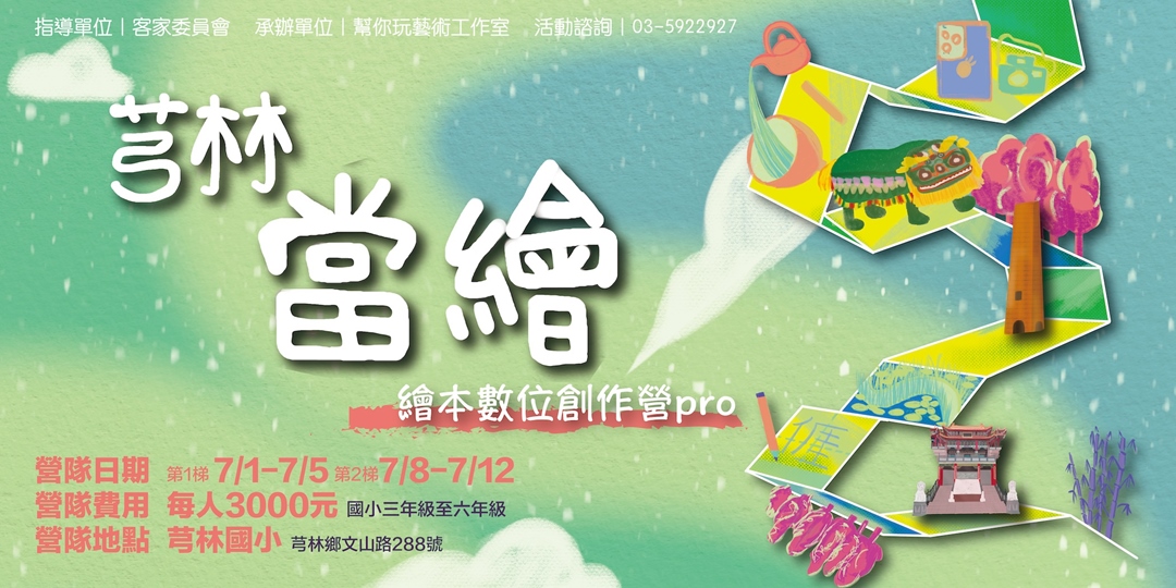 event-banner