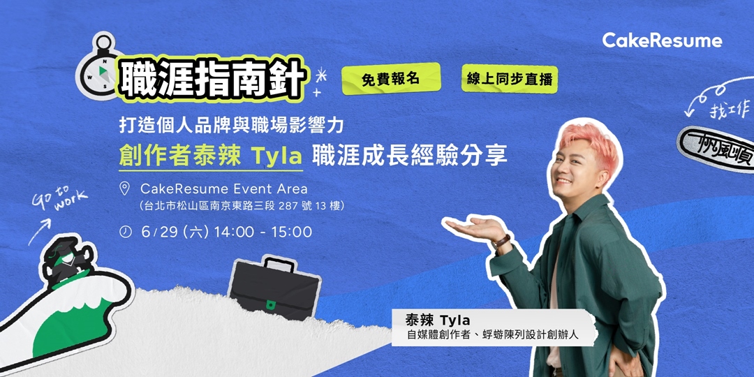event-banner