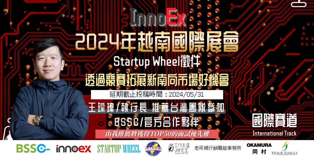 event-banner