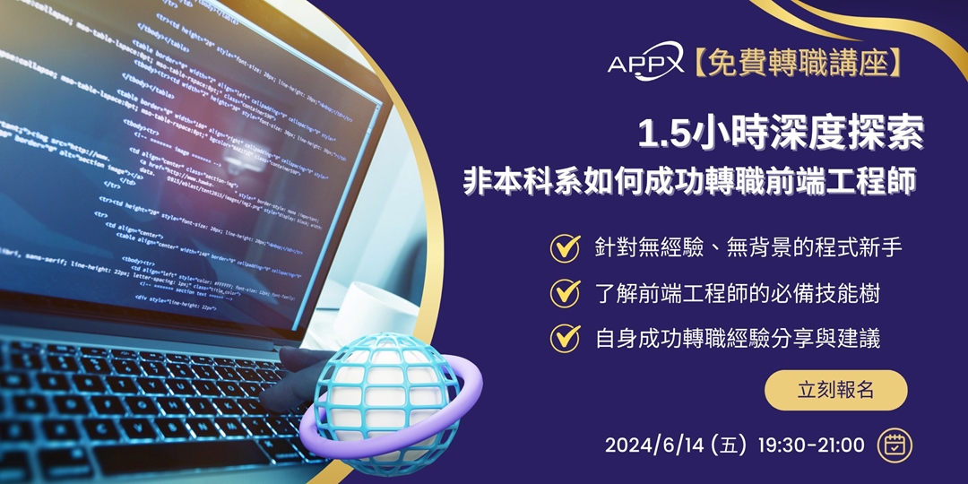 event-banner