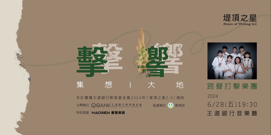 event-banner