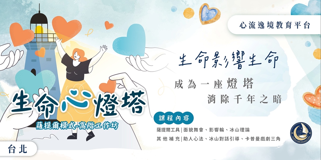 event-banner