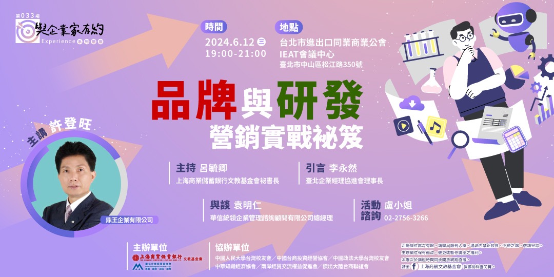 event-banner