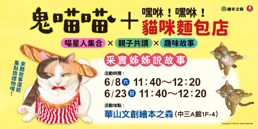 event-banner