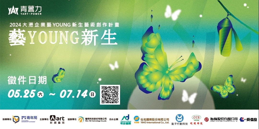 event-banner