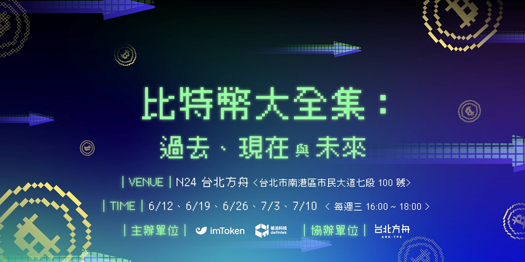 event-banner