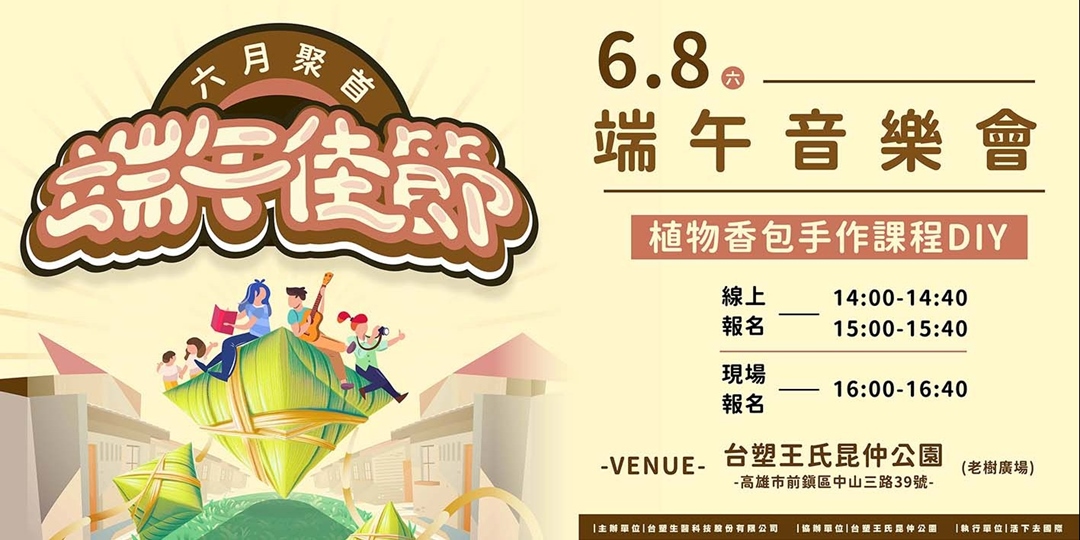 event-banner