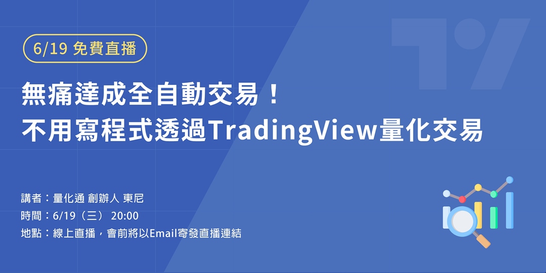 event-banner