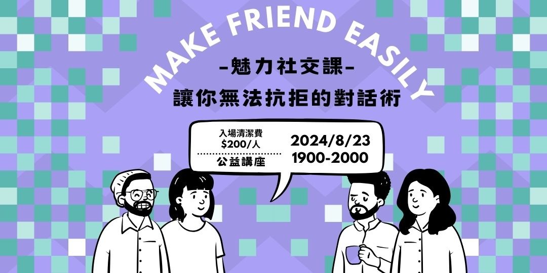 event-banner