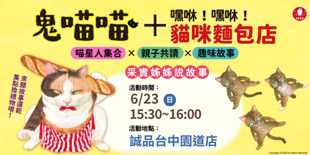 event-banner