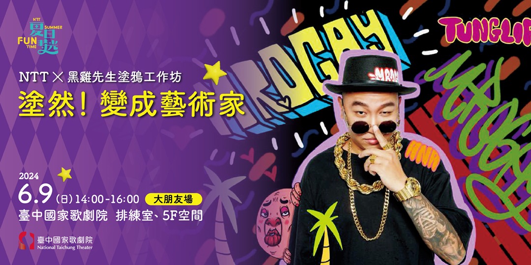 event-banner
