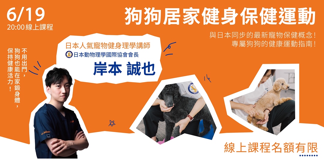 event-banner