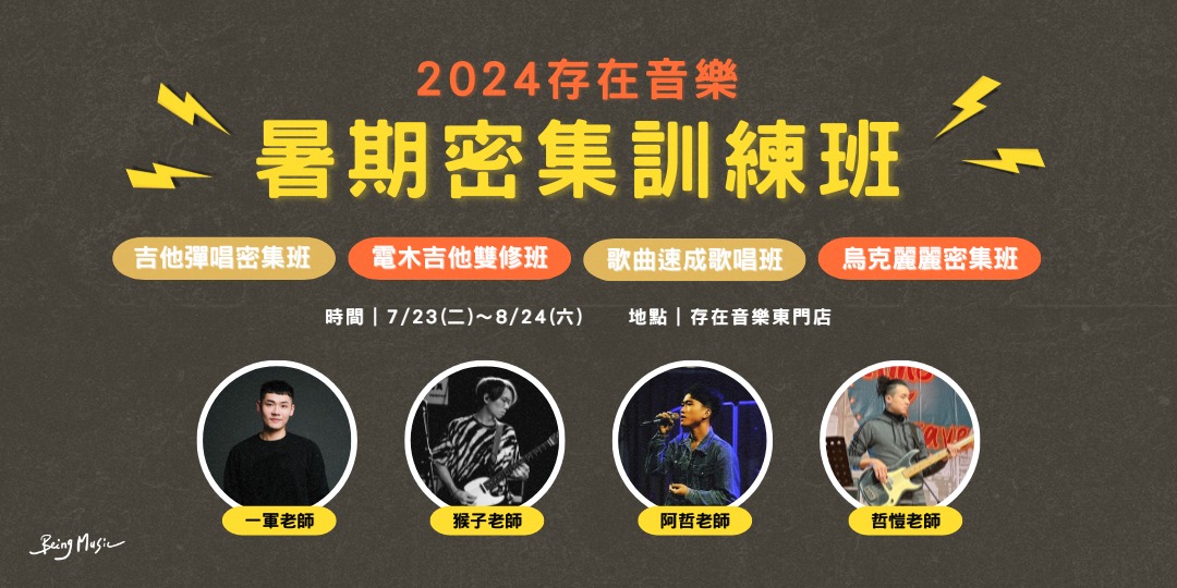 event-banner