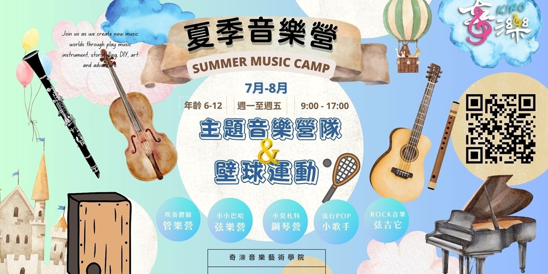 event-banner