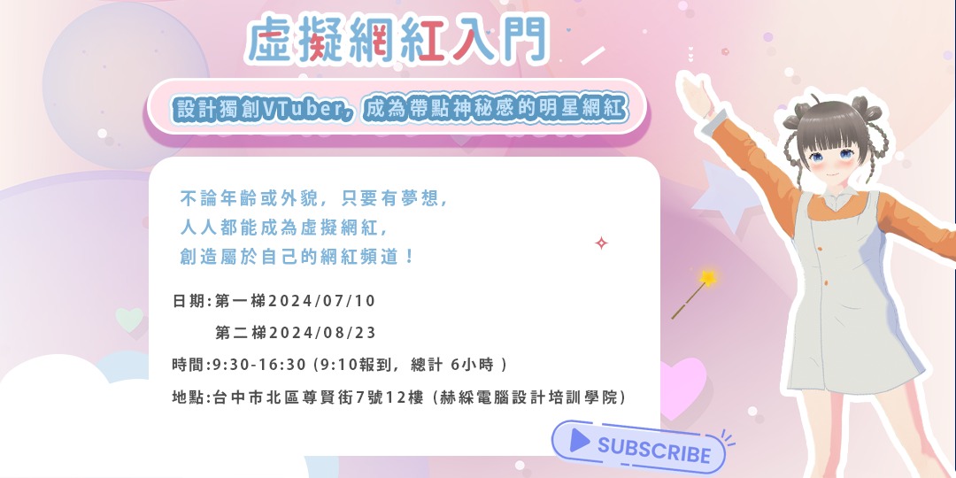 event-banner