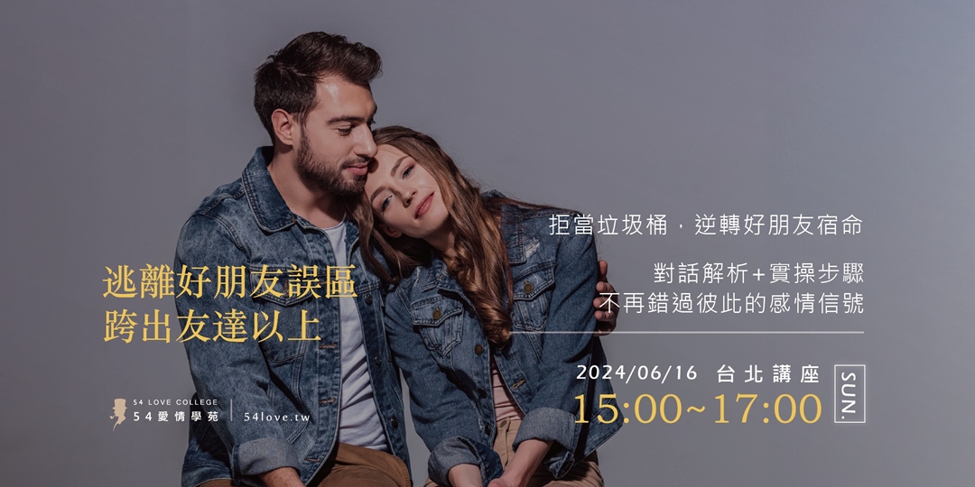 event-banner
