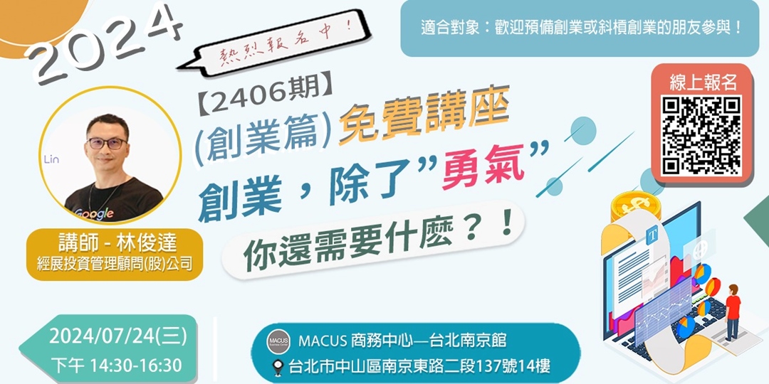 event-banner