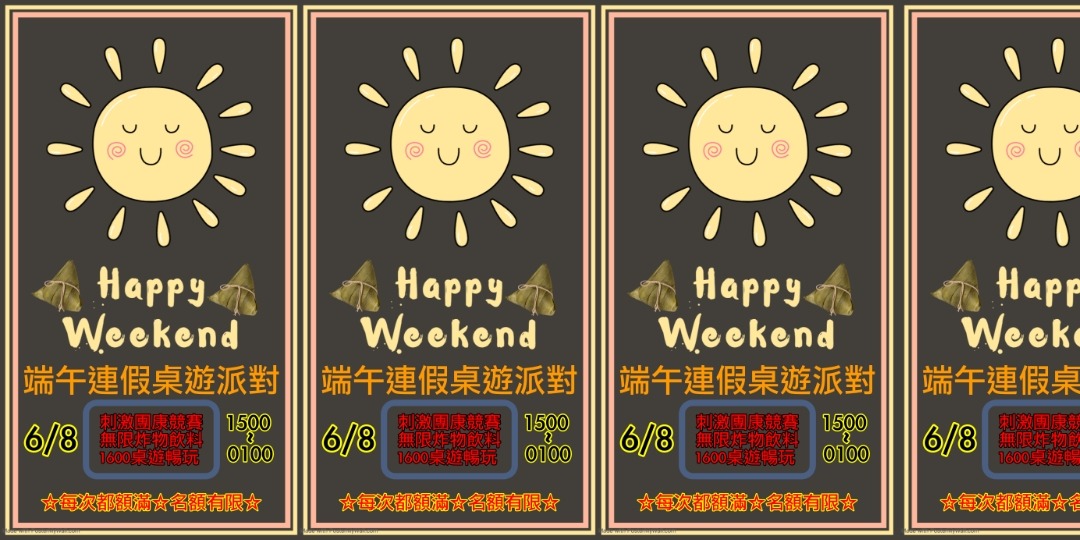 event-banner