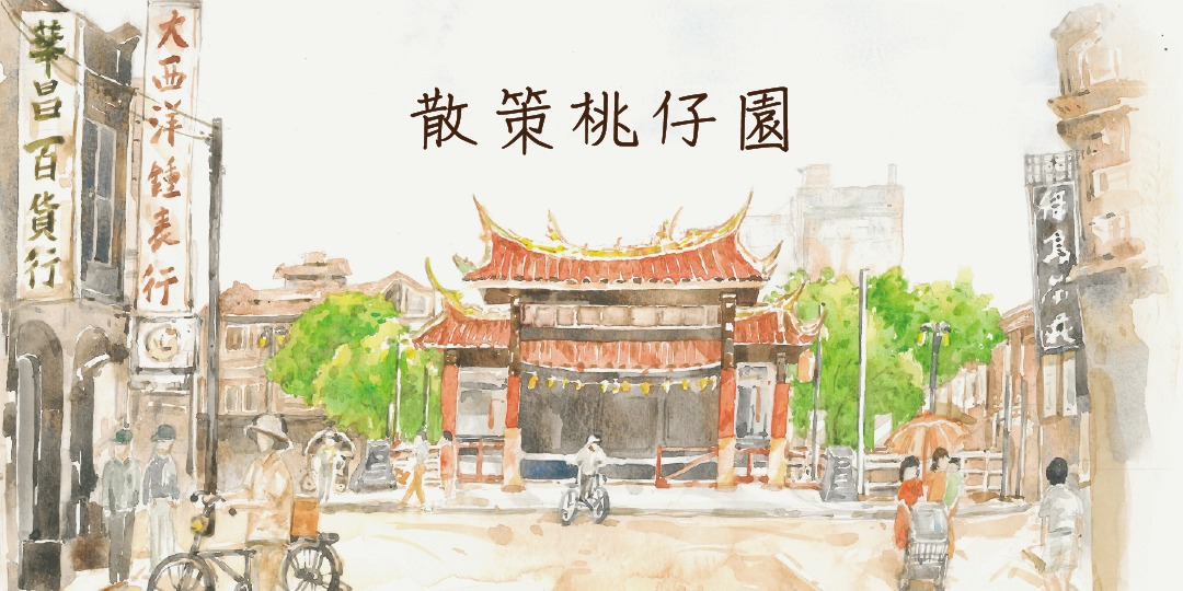 event-banner