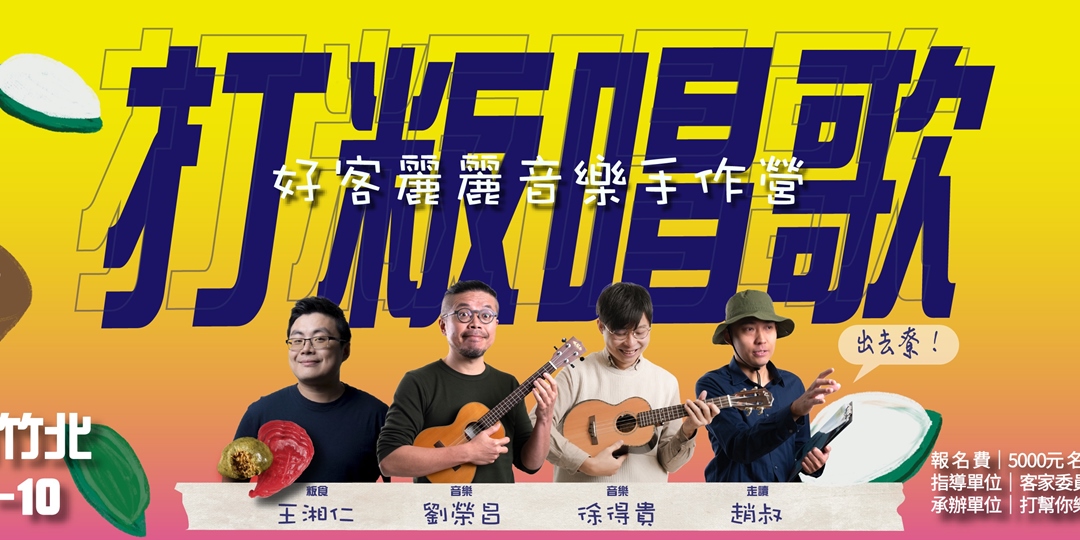 event-banner