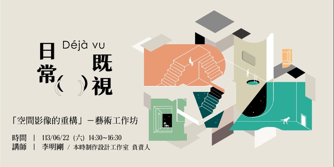 event-banner
