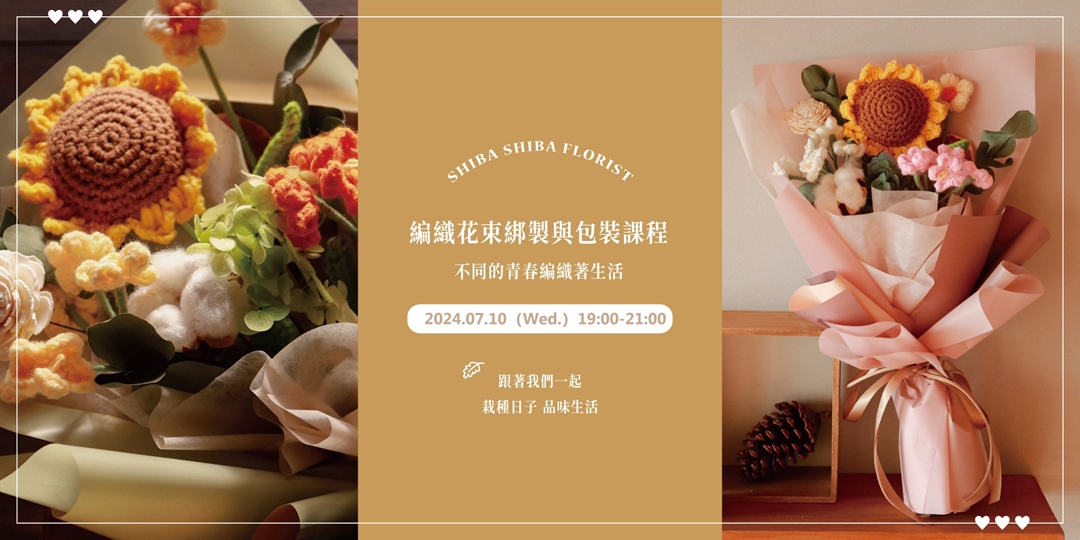 event-banner