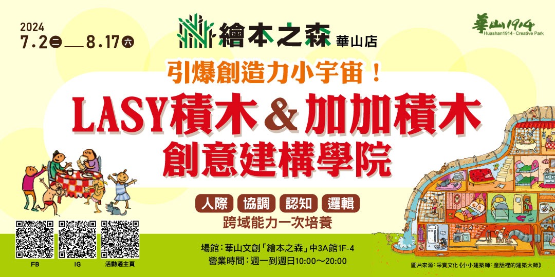 event-banner