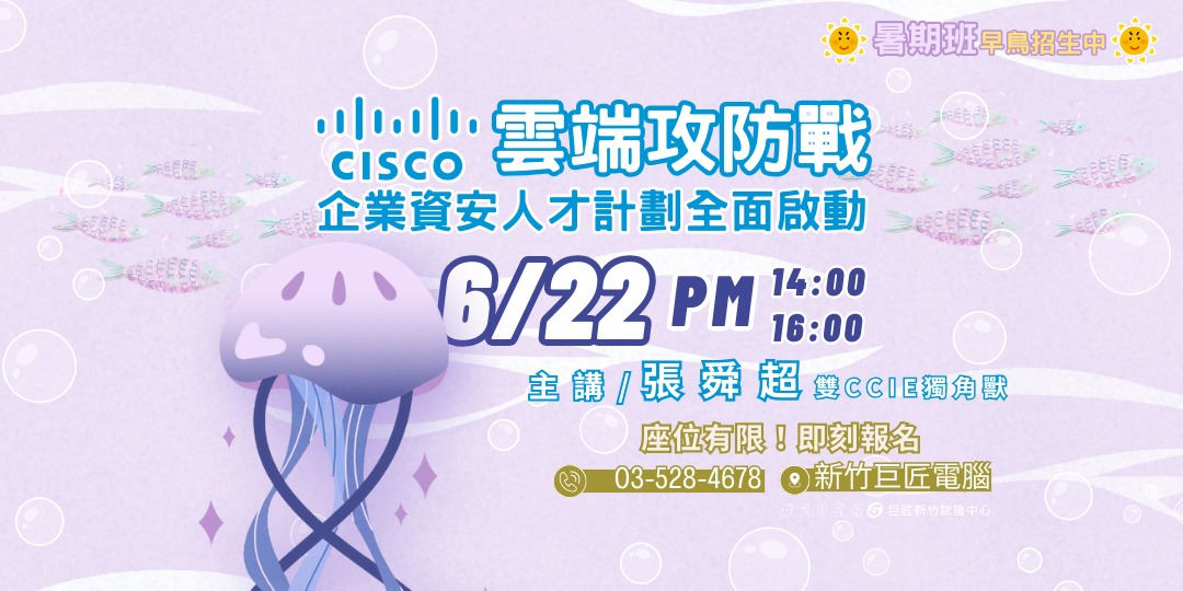 event-banner