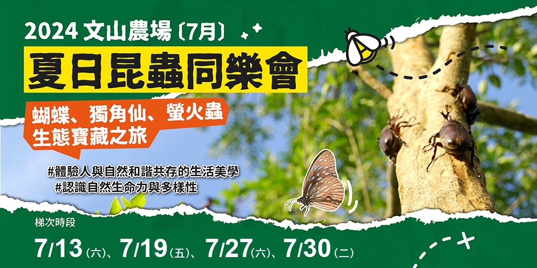 event-banner