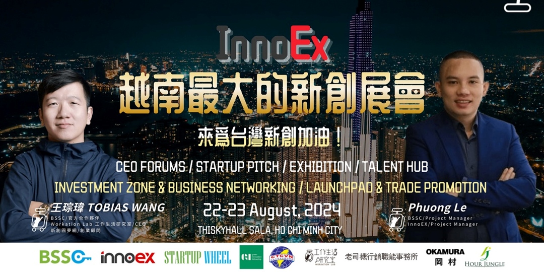 event-banner