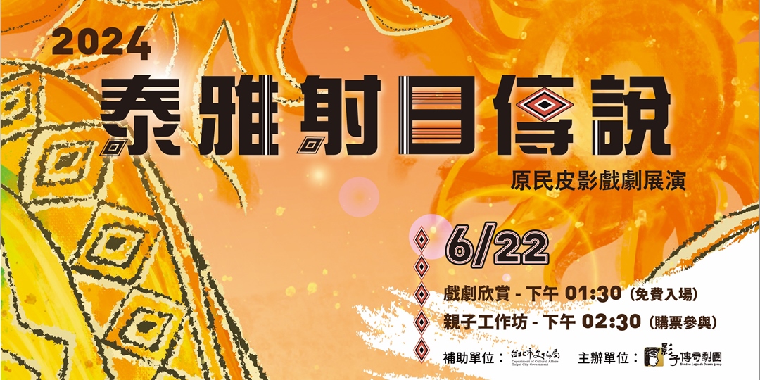 event-banner
