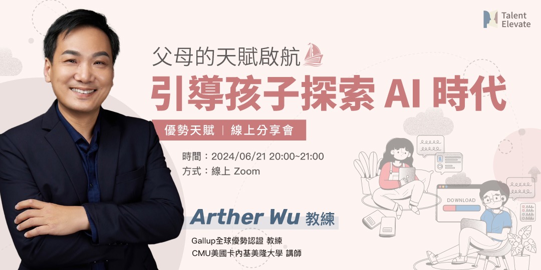 event-banner