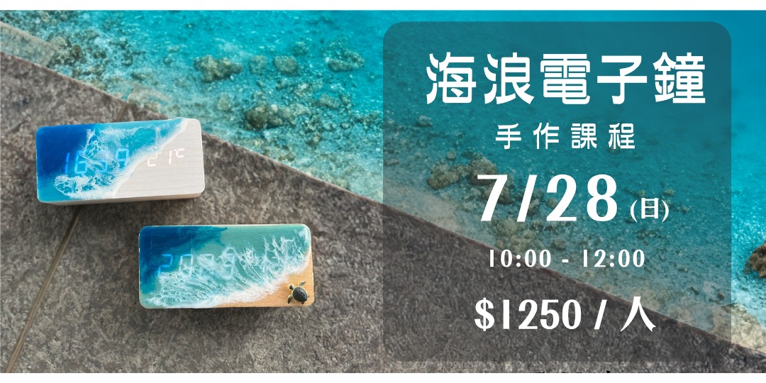 event-banner