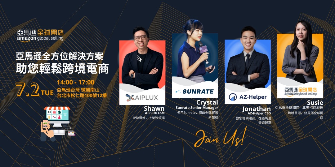 event-banner